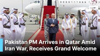 BIG NEWS: Pakistan, Qatar Leaders Meet to End Iran War as Islamabad Starts Shuttle Diplomacy | AC1G