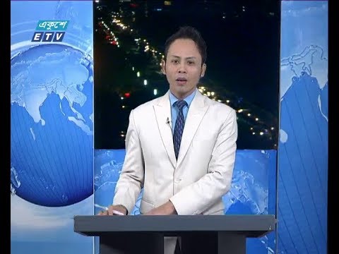 রাত ০৯ টার সংবাদ, ৩ এপ্রিল ২০১৯