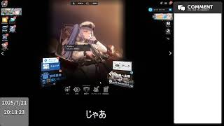 【NIKKE】デイリー消化