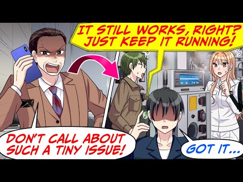 This Client Blew Up When I Reported About a 'Tiny' Equipment Issue![RomCom Manga Dub]