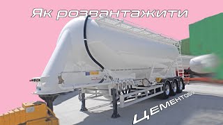 Δεξαμενής σκυροδέματος Kässbohrer SSL | (stok abo pid zamovlennia) προς πώληση - Απεικόνιση 4 | Autoline GR Καινούρια δεξαμενή σκυροδέματος Kässbohrer SSL | (stok abo pid zamovlennia) | Απεικόνιση 4 - Autoline
