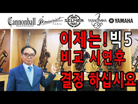 이제는 한 자리에서 비교 시연후에  결정하십시요!  더 이상 손해보지 말고!