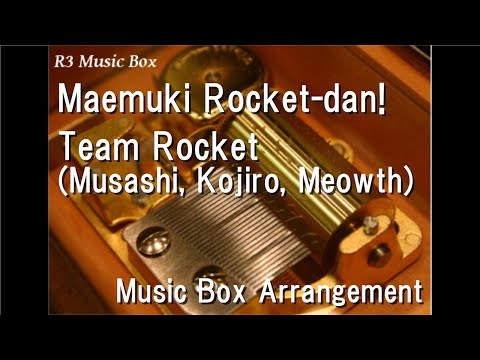 Pocket Monsters: Diamond & Pearl Maemuki Rocket-dan! Rocket-dan