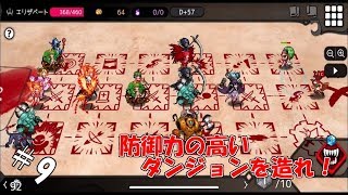 #9 【実況】誰一人魔王部屋に寄せ付けないダンジョン～エリザベート編～【ダンジョンメーカー】