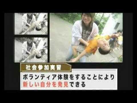 経済学部紹介ビデオ「学科共通の特徴」