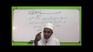 صورة شذا العرف في فن الصرف 65