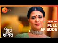 Mandira को मंदिर मे रोका गया Pyaar Ka Pehla Adhyaya Shiv Shakti Full