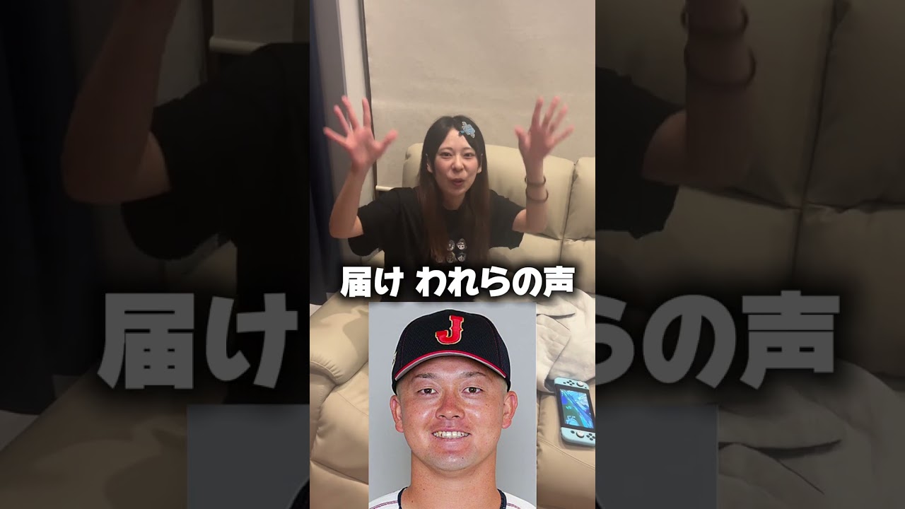 野球応援歌クイズ #野球 #牧秀悟 #応援歌 #WBC #にっぽんワチャチャ