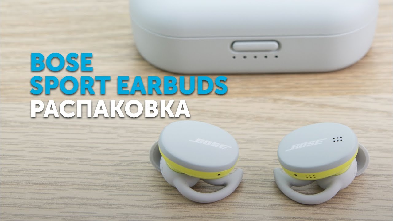 Наушники Bose Sport Earbuds, синий
