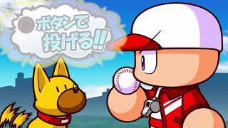 [パワプロ2019/2018名将甲子園]マネージャーピックアップ30連、ノーマルガチャ100連、PRガチャチケット2枚、SRガチャチケット使いやった結果がこちら