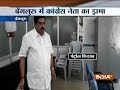 Congress leader throws petrol inside BBMP office, threatens to set it on fire