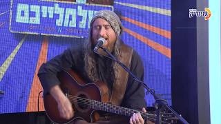 שולמלייכם עם קובי ברומר ומנדי וייס | ביני לנדאו והלהקה בספיישל פסח