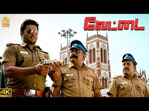 இத நீங்க எதிர்பார்க்கல-ல ?? |Vettai 4 K Movie |Aarya