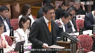 【字幕付き】20260622 参議院 予算委員会 08 神谷宗幣 参政党