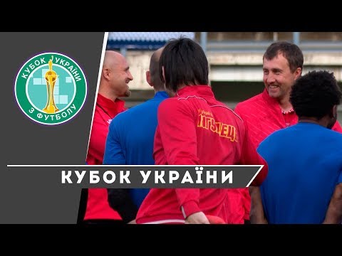 Фінал Кубку України: «Інгулець» на «Славутич-Арені»