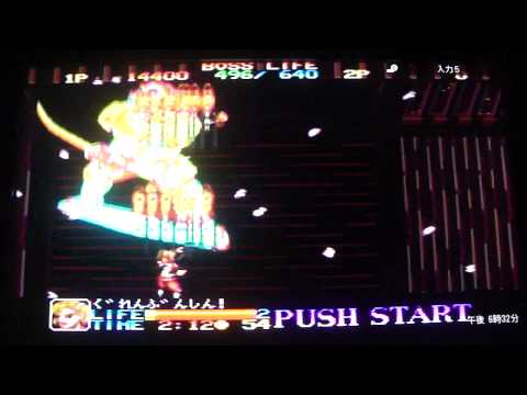 ninja commando neo geo review