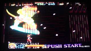 Ninja Commando: Neo Geo AES