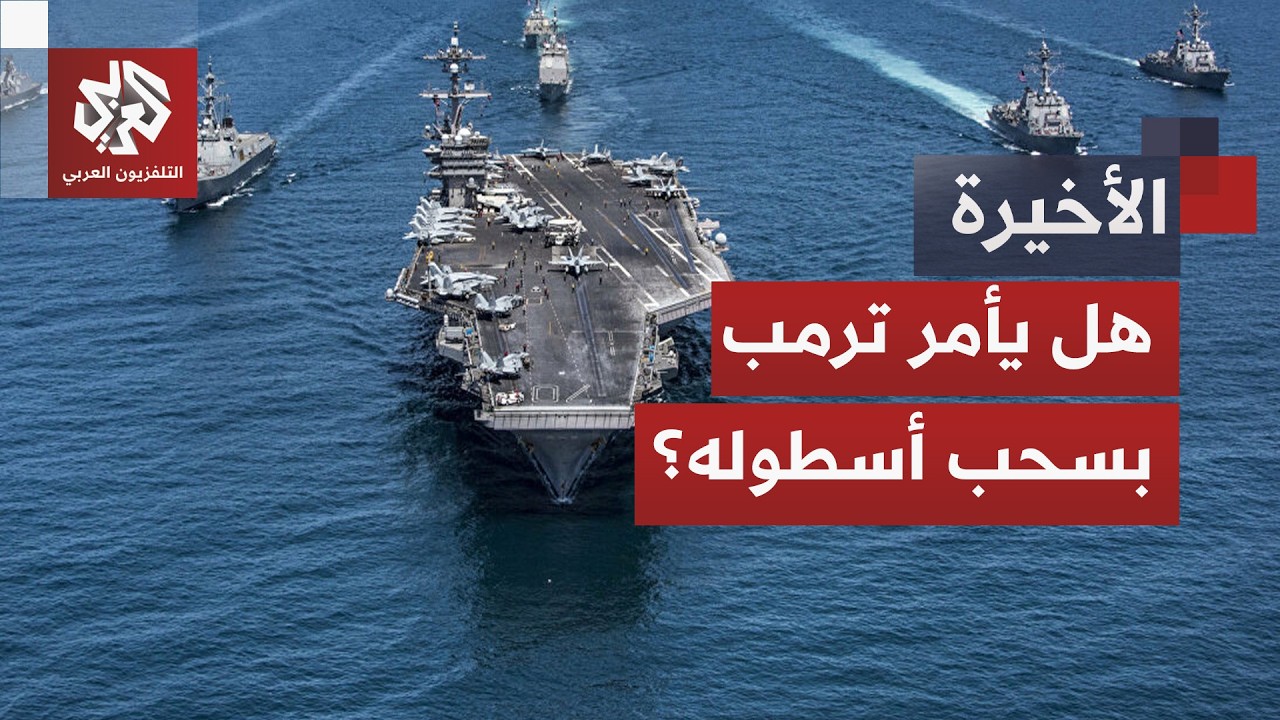 طهران تصف جولة جنيف بالأكثر جدية والوسيط العماني يعلن إحراز تقدم.. هل ابتعد ش?