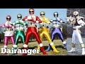 Gosei Sentai Dairanger Henshin