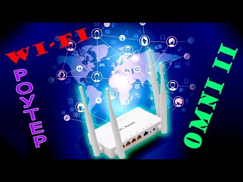 Как Настроить Wi-Fi Роутер с USB портом📶