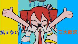  - バゥムクゥヘン・エンドロゥル　歌ってみた / un:c（あんく）