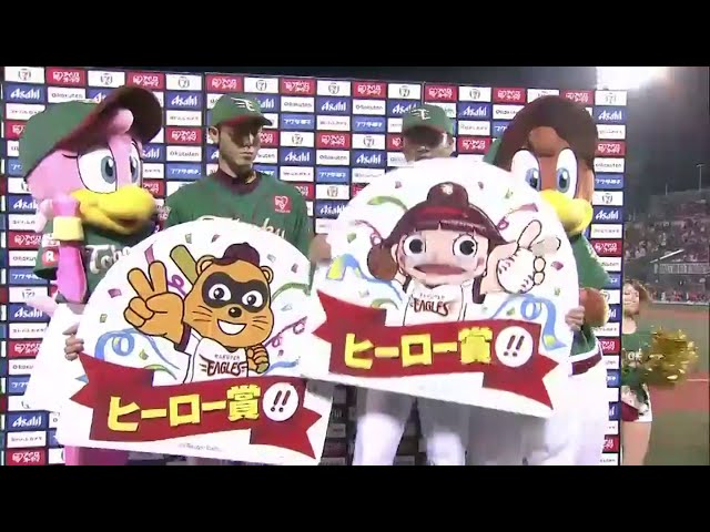 イーグルス小関選手・則本投手ヒーローインタビュー 2014/8/15 E-M