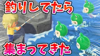 釣りをしてたらヤバい奴らが集まってきたんだがｗｗｗ【あつまれどうぶつの森】【どうぶつの森】【あつ森】【どう森】