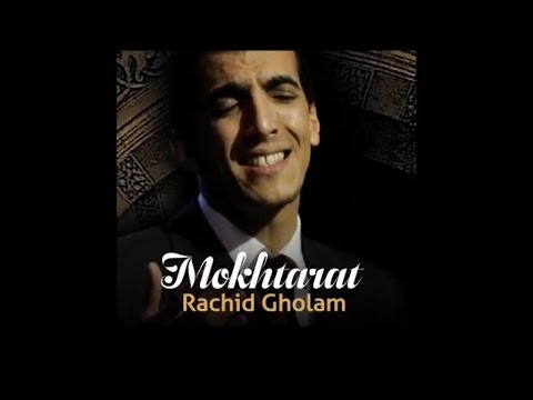 Ya imama rusl (3) - Mokhtarat رشيد غلام