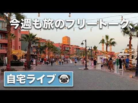 youtube-旅・海外記事2025/10/11 16:21:59