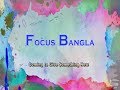 Focus Bangla Promo | latest chanel for alll | focus Bangla chanel | Focus Bangla Promo | latest chanel for alll | focus Bangla chanel |