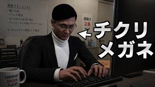 【配信者鯖】俺の事をチクったメガネ野郎の告白を再現してみた【GTA5】