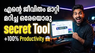 The Secret Tool That Doubled My Productivity (Workflow Transformation)