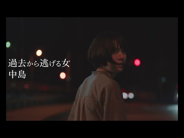 映画『啄む嘴（ついばむくちばし）』劇場予告編