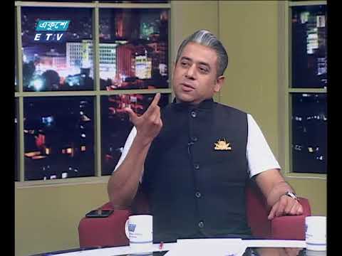 একুশের রাত ২০.০৯.২০১৭