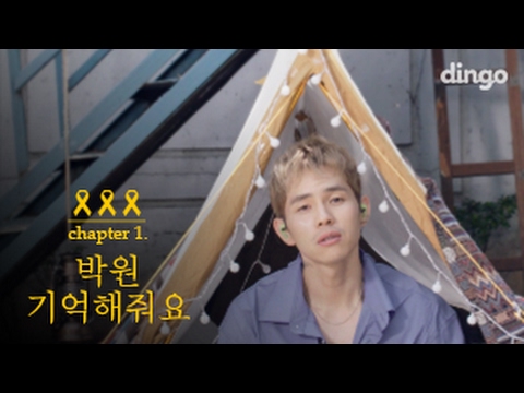 박원 - 기억해줘요 [세월호 추모] 라이브 LIVE