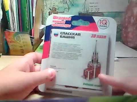 Спасская башня из 3D конструктора.
