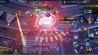 血盟ラジオ