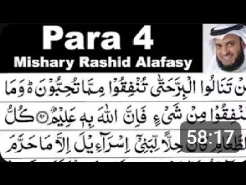 Para 4 Full I Mishary Rashid Al- Afasy With arabic text ( HD ).