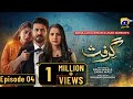 Grift Episode 04 Eng Sub Ali Abbas Saniya Shamshad Momina Iqbal 3rd January 2023
