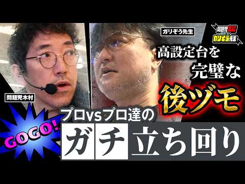 Traveled all the way to Hokkaido only for the shoot to be impossible!? A pro's trick to turn arou...
