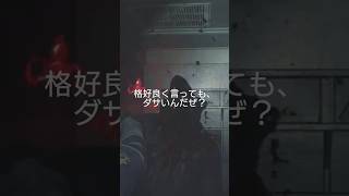 バイオハザードre2編　さくらとかのんの掛け合いその67　#バイオハザード　#バイオハザードre2 #BIOHAZARD　#ホラゲ　#ホラーゲーム　#ゲーム実況