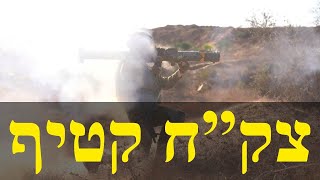 המלחמה בישראל | היום ה-446 (לאומנות - ישראל, המזרח התיכון והעולם) - התמונה מוצגת ישירות מתוך אתר האינטרנט יוטיוב. זכויות היוצרים בתמונה שייכות ליוצרה. קישור קרדיט למקור התוכן נמצא בתוך דף הסרטון