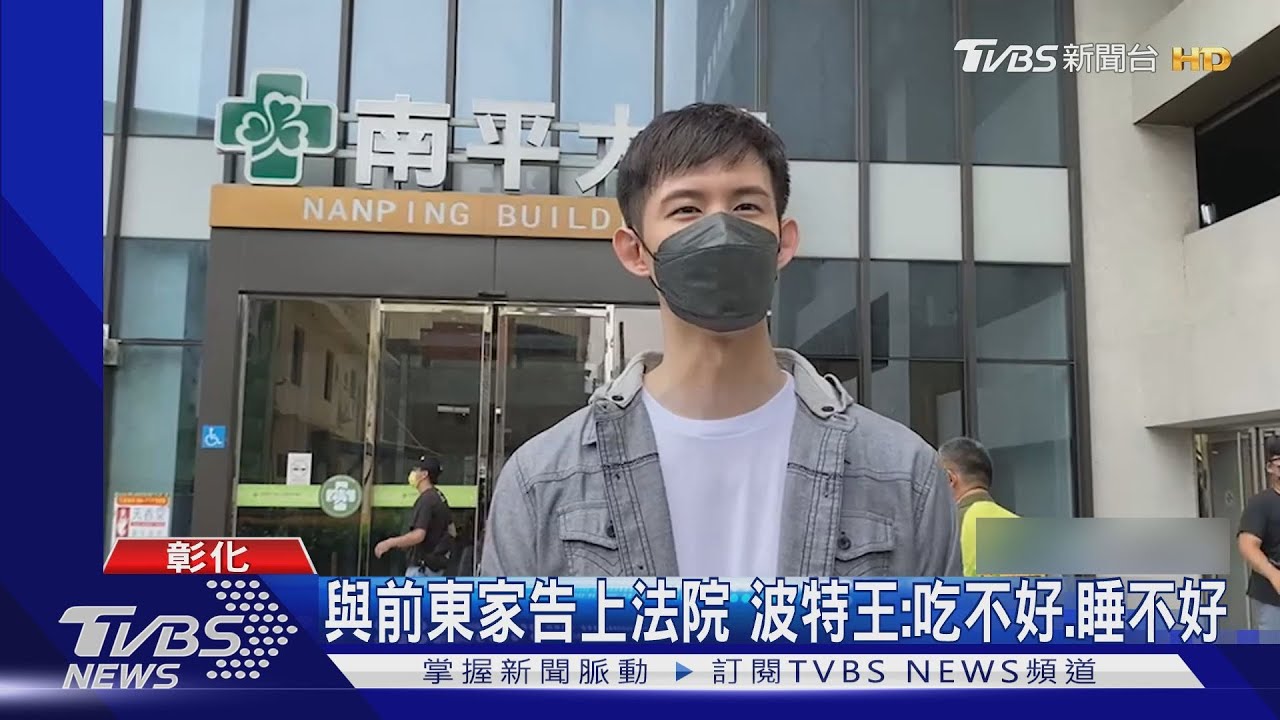 槓前東家後首現身!波特王客串影集「訴訟中」暴瘦8公斤