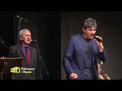 Stari zvuci i Mikica Antonic Cvaka cvak