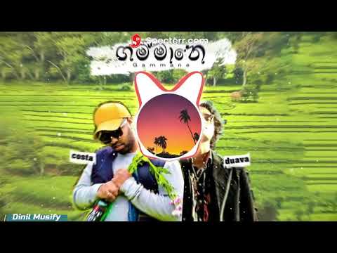 Costa x Duava-Gammane Beat Booster.