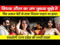ये सच्ची क्राइम रायबरेली शहर की है This Is R