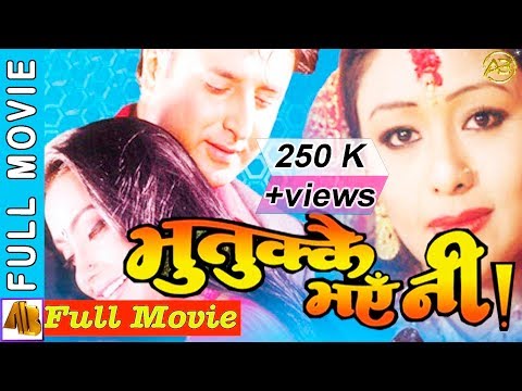Watch Bhuttukai Bhaye Ni