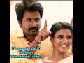 Namma Veettu Pillai Song Whatsapp Status