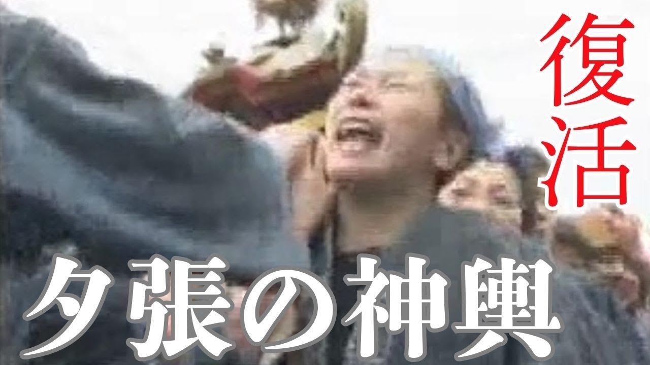 復活・夕張の神輿　再建の街に活気が