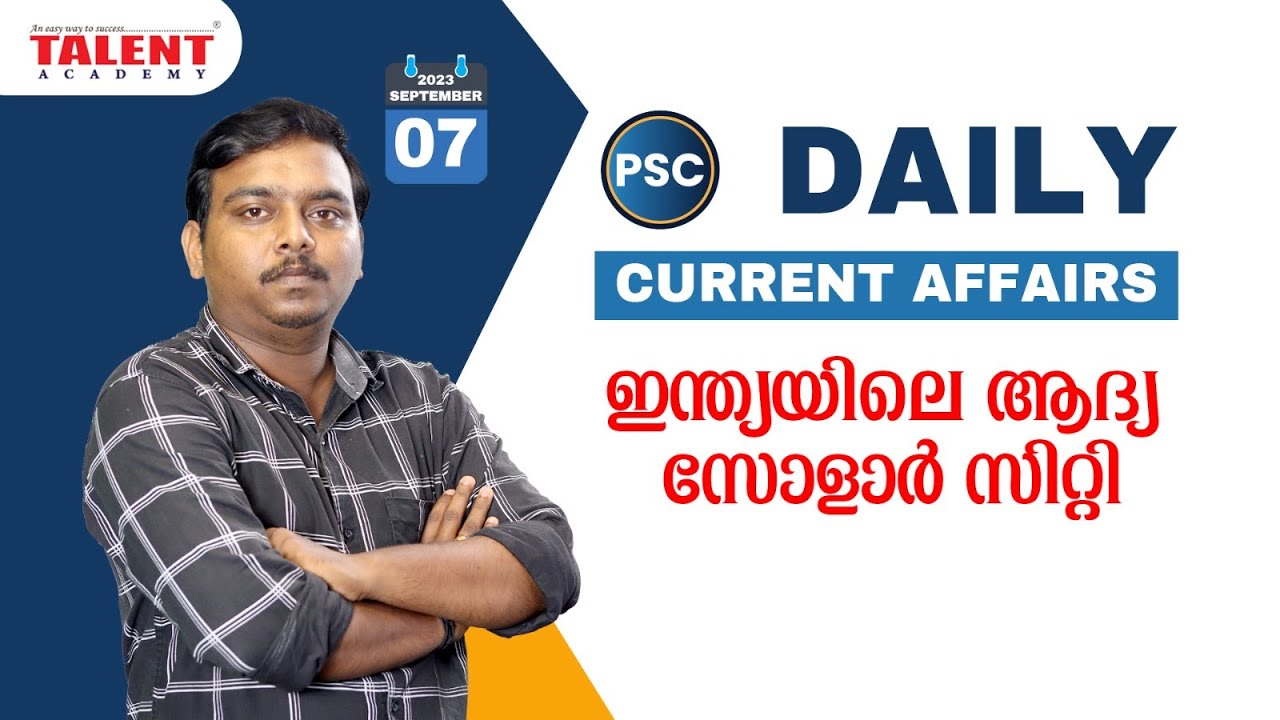 PSC Current Affairs - (7th September 2023) Current Affairs Today | Kerala PSC | Talent Academy